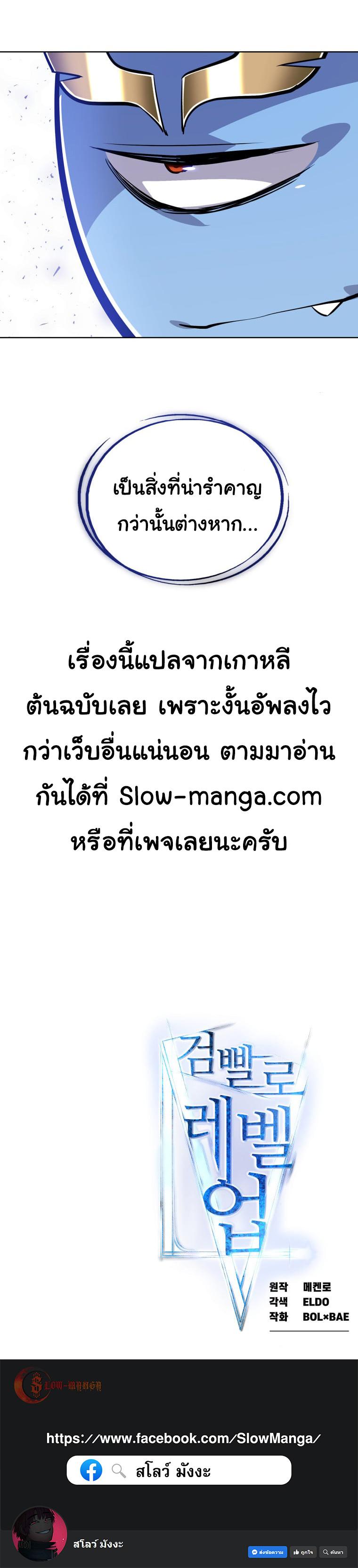 Manga-lc-com อ่านมังงะ อ่านการ์ตูน ออนไลน์ ฟรี Overpowered Sword ตอนที่ 1 2 3 4 5 6 7 8 9 10 11 12 13 14 ฟรี ไม่มีโฆษณา Manga-lc - อ่าน มังงะ อ่าน การ์ตูน ออนไลน์ อ่านมังงะ ฟรี