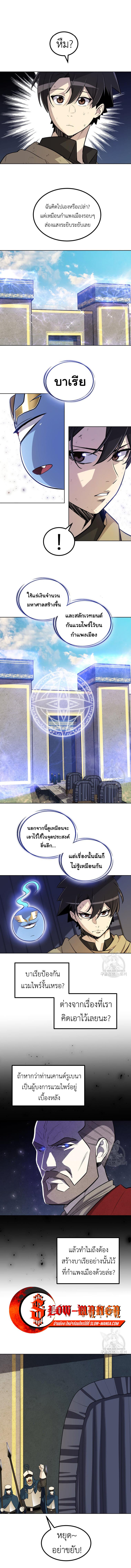 Manga-lc-com อ่านมังงะ อ่านการ์ตูน ออนไลน์ ฟรี Overpowered Sword ตอนที่ 1 2 3 4 5 6 7 8 9 10 11 12 13 14 ฟรี ไม่มีโฆษณา Manga-lc - อ่าน มังงะ อ่าน การ์ตูน ออนไลน์ อ่านมังงะ ฟรี