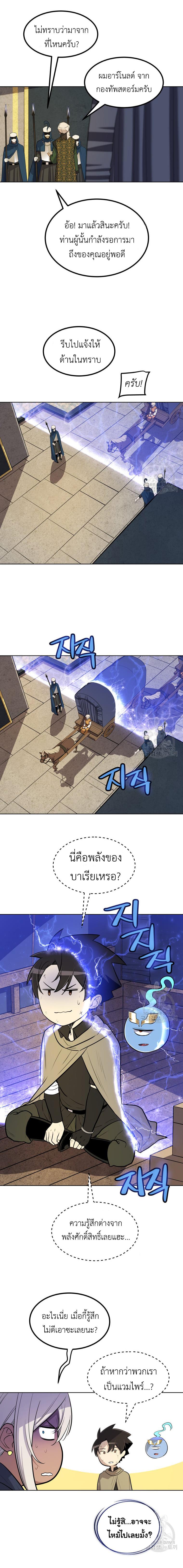Manga-lc-com อ่านมังงะ อ่านการ์ตูน ออนไลน์ ฟรี Overpowered Sword ตอนที่ 1 2 3 4 5 6 7 8 9 10 11 12 13 14 ฟรี ไม่มีโฆษณา Manga-lc - อ่าน มังงะ อ่าน การ์ตูน ออนไลน์ อ่านมังงะ ฟรี