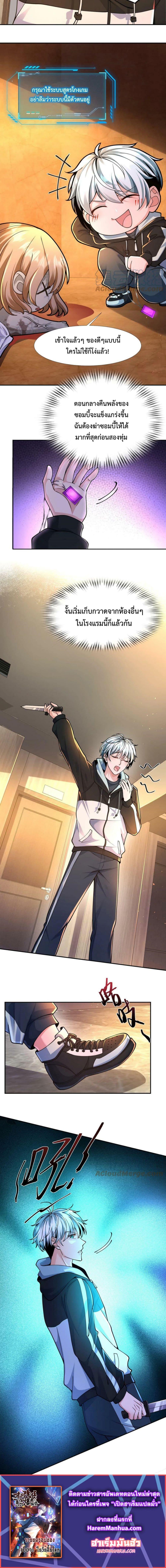 Manga-lc-com อ่านมังงะ อ่านการ์ตูน ออนไลน์ ฟรี Apocalypse 100% Drop Rate ตอนที่ 1 2 3 4 5 6 7 8 9 10 11 12 13 14 ฟรี ไม่มีโฆษณา Manga-lc - อ่าน มังงะ อ่าน การ์ตูน ออนไลน์ อ่านมังงะ ฟรี
