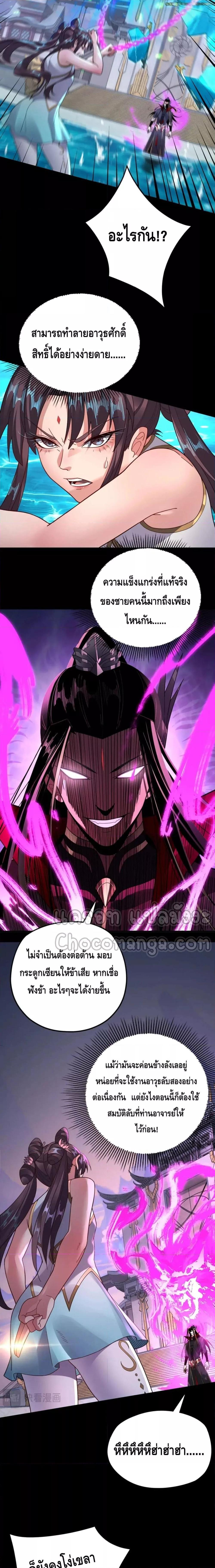 Manga-lc-com อ่านมังงะ อ่านการ์ตูน ออนไลน์ ฟรี Villain is here ตอนที่ 1 2 3 4 5 6 7 8 9 10 11 12 13 14 ฟรี ไม่มีโฆษณา Manga-lc - อ่าน มังงะ อ่าน การ์ตูน ออนไลน์ อ่านมังงะ ฟรี