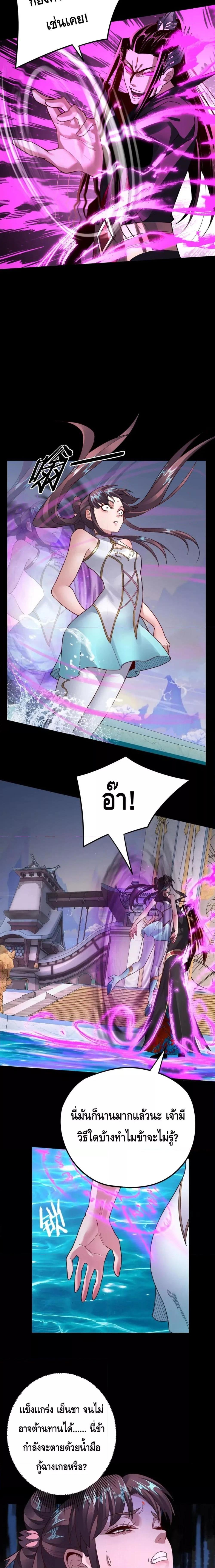 Manga-lc-com อ่านมังงะ อ่านการ์ตูน ออนไลน์ ฟรี Villain is here ตอนที่ 1 2 3 4 5 6 7 8 9 10 11 12 13 14 ฟรี ไม่มีโฆษณา Manga-lc - อ่าน มังงะ อ่าน การ์ตูน ออนไลน์ อ่านมังงะ ฟรี