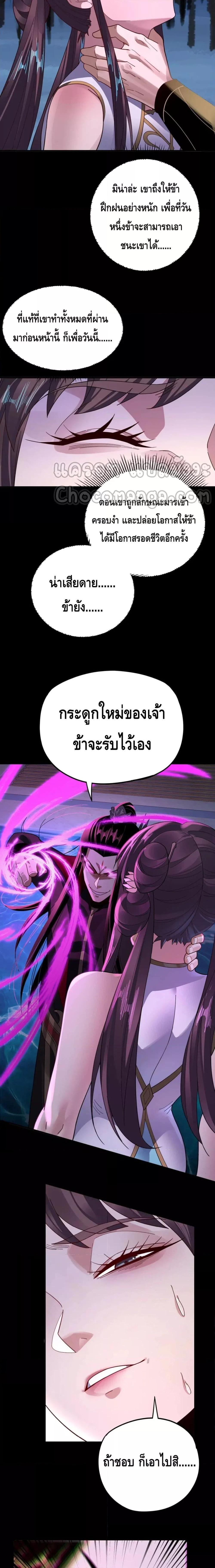 Manga-lc-com อ่านมังงะ อ่านการ์ตูน ออนไลน์ ฟรี Villain is here ตอนที่ 1 2 3 4 5 6 7 8 9 10 11 12 13 14 ฟรี ไม่มีโฆษณา Manga-lc - อ่าน มังงะ อ่าน การ์ตูน ออนไลน์ อ่านมังงะ ฟรี