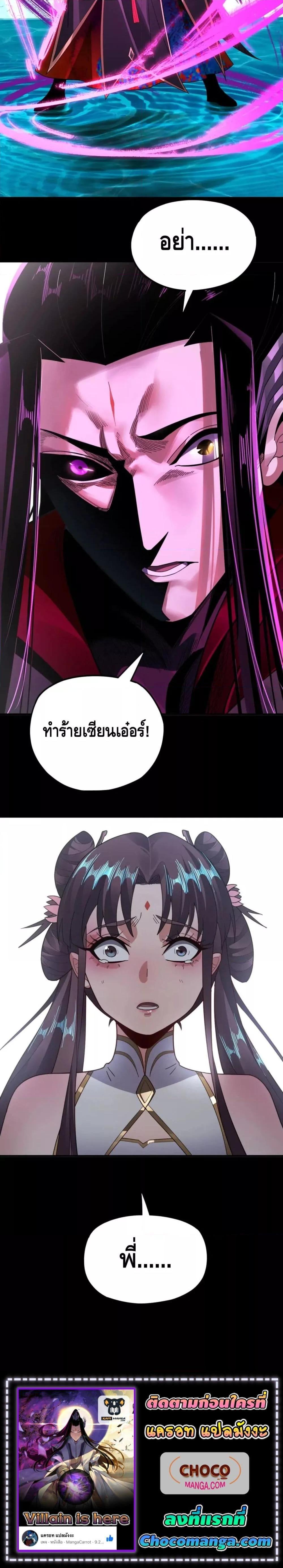 Manga-lc-com อ่านมังงะ อ่านการ์ตูน ออนไลน์ ฟรี Villain is here ตอนที่ 1 2 3 4 5 6 7 8 9 10 11 12 13 14 ฟรี ไม่มีโฆษณา Manga-lc - อ่าน มังงะ อ่าน การ์ตูน ออนไลน์ อ่านมังงะ ฟรี