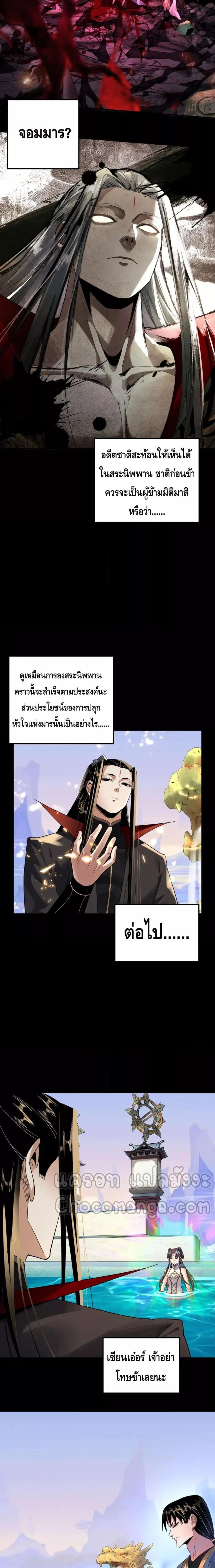 Manga-lc-com อ่านมังงะ อ่านการ์ตูน ออนไลน์ ฟรี Villain is here ตอนที่ 1 2 3 4 5 6 7 8 9 10 11 12 13 14 ฟรี ไม่มีโฆษณา Manga-lc - อ่าน มังงะ อ่าน การ์ตูน ออนไลน์ อ่านมังงะ ฟรี