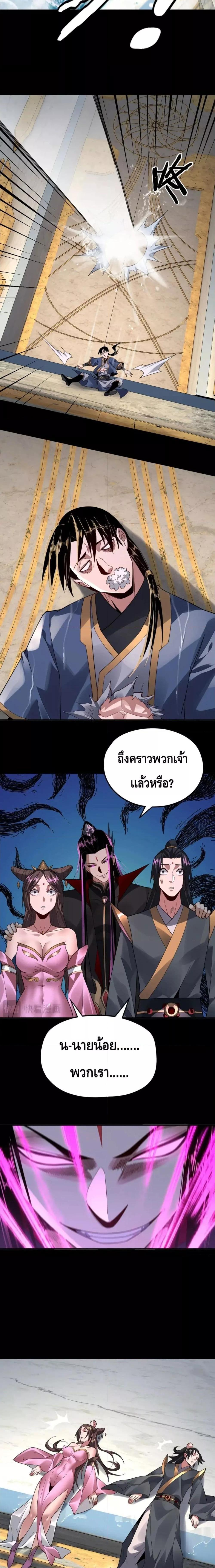 Manga-lc-com อ่านมังงะ อ่านการ์ตูน ออนไลน์ ฟรี Villain is here ตอนที่ 1 2 3 4 5 6 7 8 9 10 11 12 13 14 ฟรี ไม่มีโฆษณา Manga-lc - อ่าน มังงะ อ่าน การ์ตูน ออนไลน์ อ่านมังงะ ฟรี