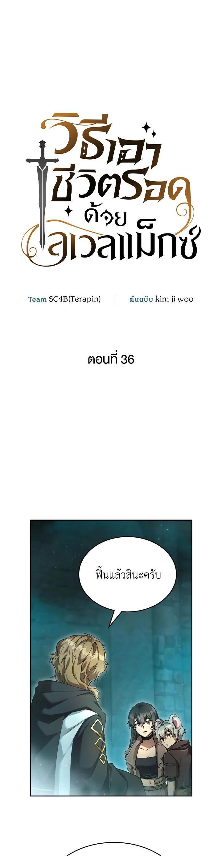 Manga-lc-com อ่านมังงะ อ่านการ์ตูน ออนไลน์ ฟรี How to Live at the Max Level ตอนที่ 1 2 3 4 5 6 7 8 9 10 11 12 13 14 ฟรี ไม่มีโฆษณา Manga-lc - อ่าน มังงะ อ่าน การ์ตูน ออนไลน์ อ่านมังงะ ฟรี