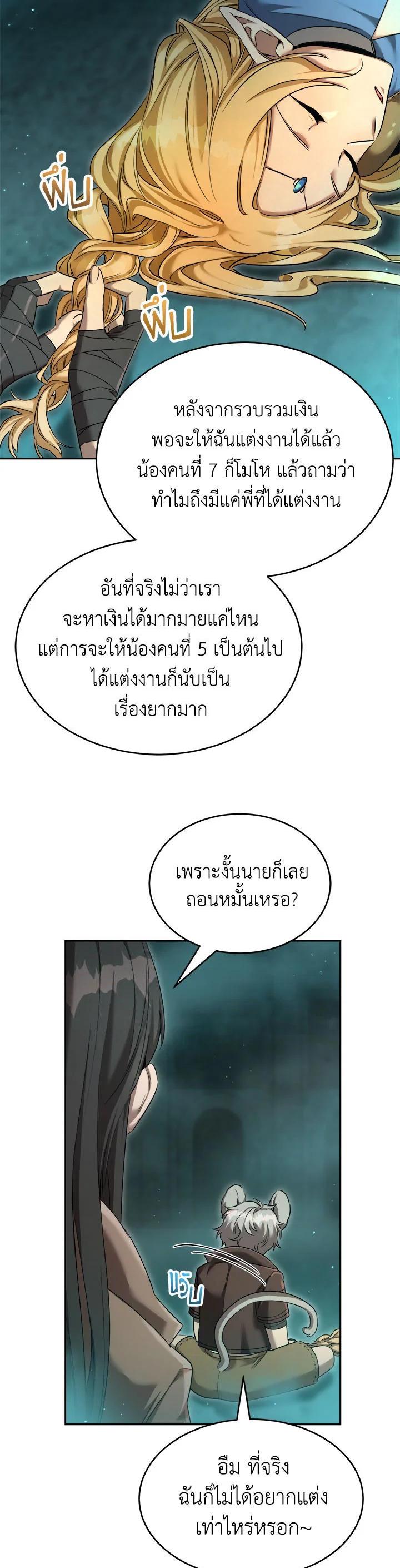 Manga-lc-com อ่านมังงะ อ่านการ์ตูน ออนไลน์ ฟรี How to Live at the Max Level ตอนที่ 1 2 3 4 5 6 7 8 9 10 11 12 13 14 ฟรี ไม่มีโฆษณา Manga-lc - อ่าน มังงะ อ่าน การ์ตูน ออนไลน์ อ่านมังงะ ฟรี