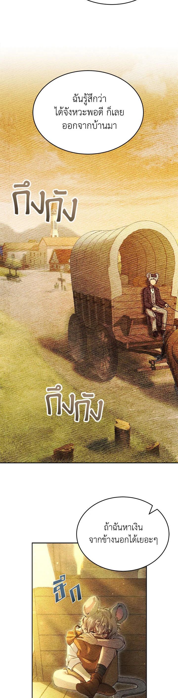 Manga-lc-com อ่านมังงะ อ่านการ์ตูน ออนไลน์ ฟรี How to Live at the Max Level ตอนที่ 1 2 3 4 5 6 7 8 9 10 11 12 13 14 ฟรี ไม่มีโฆษณา Manga-lc - อ่าน มังงะ อ่าน การ์ตูน ออนไลน์ อ่านมังงะ ฟรี