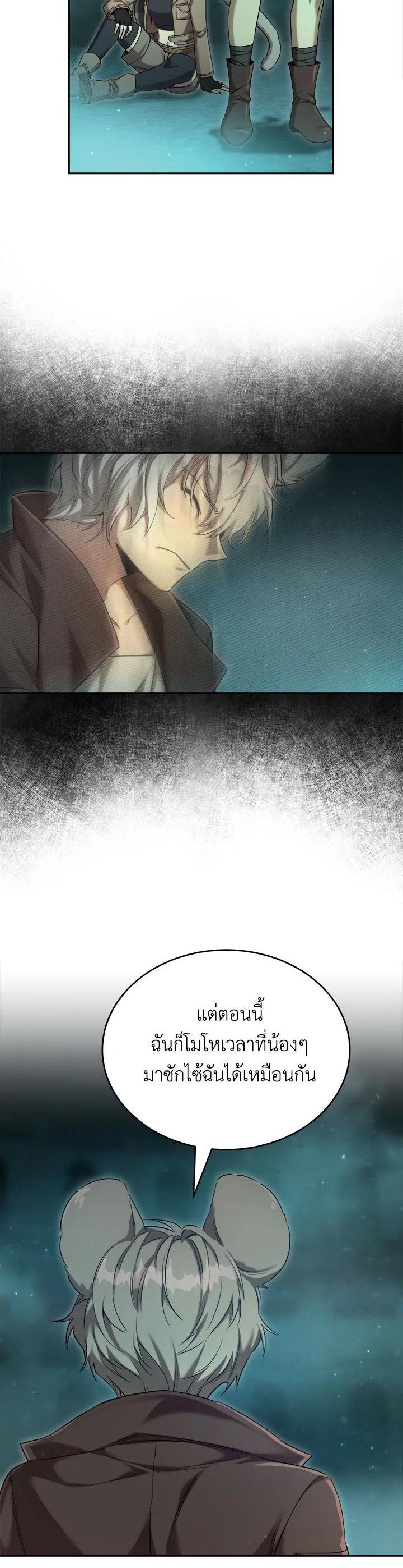 Manga-lc-com อ่านมังงะ อ่านการ์ตูน ออนไลน์ ฟรี How to Live at the Max Level ตอนที่ 1 2 3 4 5 6 7 8 9 10 11 12 13 14 ฟรี ไม่มีโฆษณา Manga-lc - อ่าน มังงะ อ่าน การ์ตูน ออนไลน์ อ่านมังงะ ฟรี