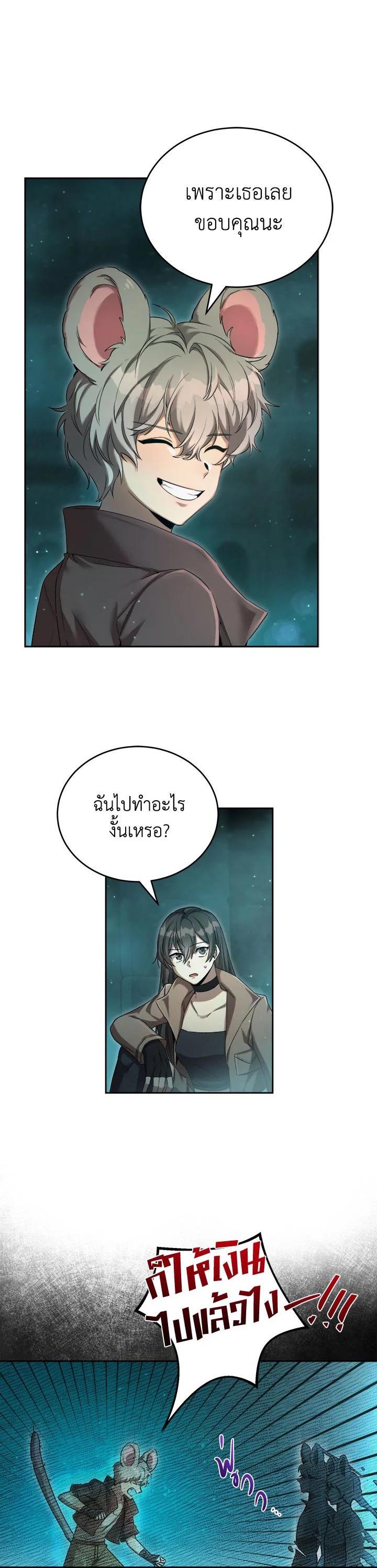 Manga-lc-com อ่านมังงะ อ่านการ์ตูน ออนไลน์ ฟรี How to Live at the Max Level ตอนที่ 1 2 3 4 5 6 7 8 9 10 11 12 13 14 ฟรี ไม่มีโฆษณา Manga-lc - อ่าน มังงะ อ่าน การ์ตูน ออนไลน์ อ่านมังงะ ฟรี