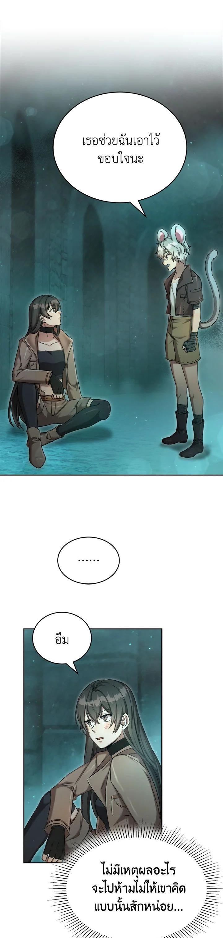 Manga-lc-com อ่านมังงะ อ่านการ์ตูน ออนไลน์ ฟรี How to Live at the Max Level ตอนที่ 1 2 3 4 5 6 7 8 9 10 11 12 13 14 ฟรี ไม่มีโฆษณา Manga-lc - อ่าน มังงะ อ่าน การ์ตูน ออนไลน์ อ่านมังงะ ฟรี