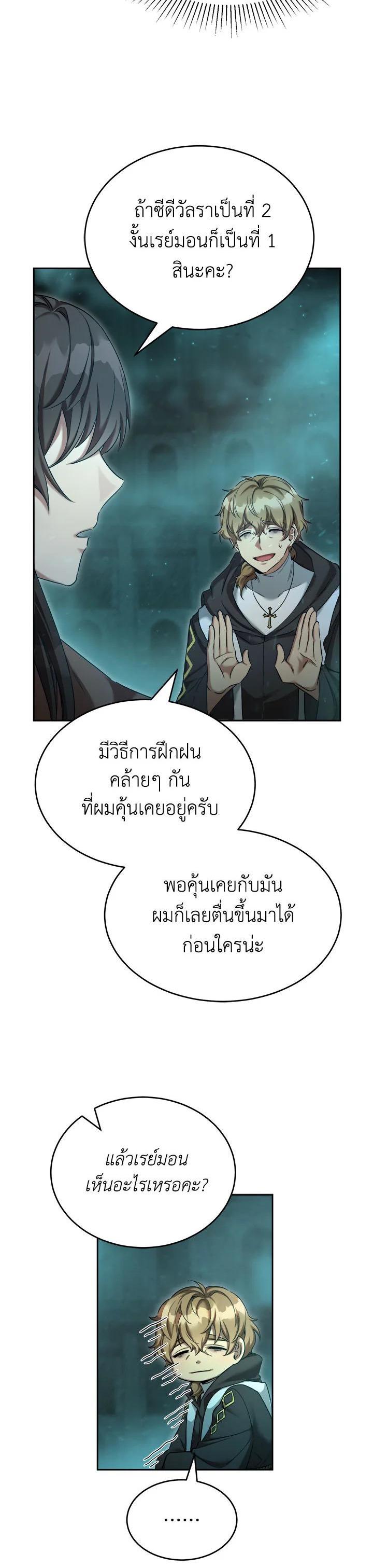 Manga-lc-com อ่านมังงะ อ่านการ์ตูน ออนไลน์ ฟรี How to Live at the Max Level ตอนที่ 1 2 3 4 5 6 7 8 9 10 11 12 13 14 ฟรี ไม่มีโฆษณา Manga-lc - อ่าน มังงะ อ่าน การ์ตูน ออนไลน์ อ่านมังงะ ฟรี