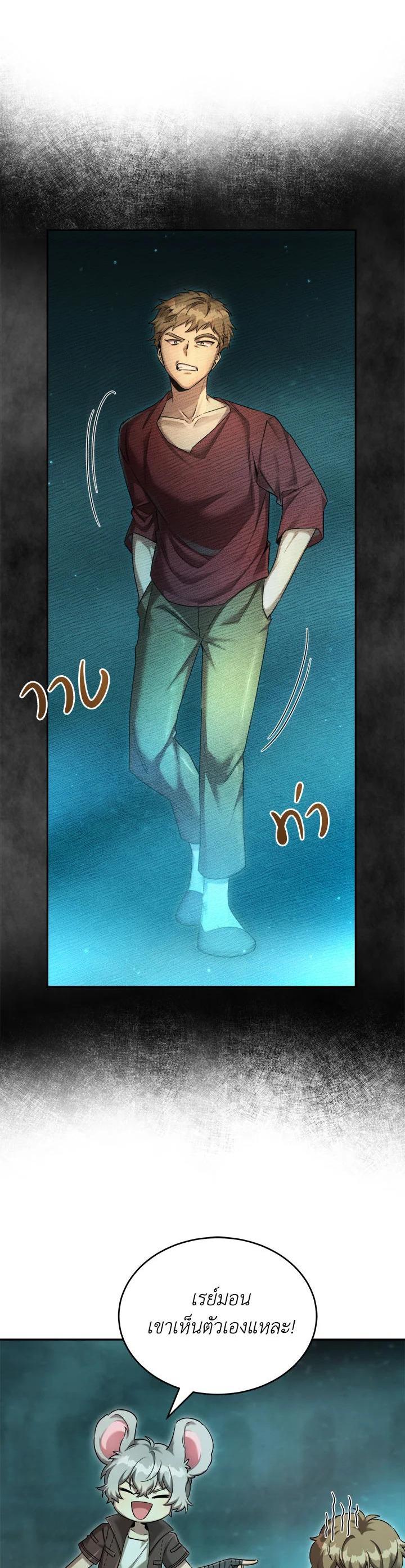 Manga-lc-com อ่านมังงะ อ่านการ์ตูน ออนไลน์ ฟรี How to Live at the Max Level ตอนที่ 1 2 3 4 5 6 7 8 9 10 11 12 13 14 ฟรี ไม่มีโฆษณา Manga-lc - อ่าน มังงะ อ่าน การ์ตูน ออนไลน์ อ่านมังงะ ฟรี