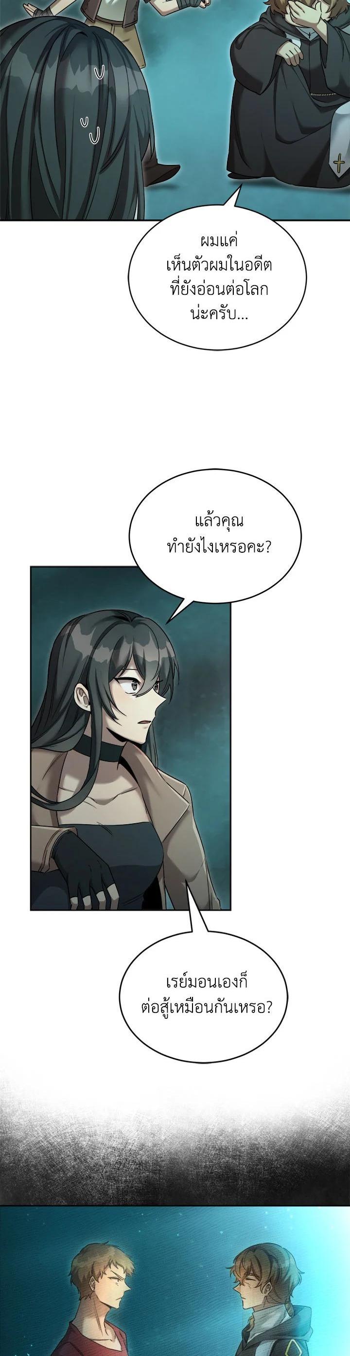 Manga-lc-com อ่านมังงะ อ่านการ์ตูน ออนไลน์ ฟรี How to Live at the Max Level ตอนที่ 1 2 3 4 5 6 7 8 9 10 11 12 13 14 ฟรี ไม่มีโฆษณา Manga-lc - อ่าน มังงะ อ่าน การ์ตูน ออนไลน์ อ่านมังงะ ฟรี