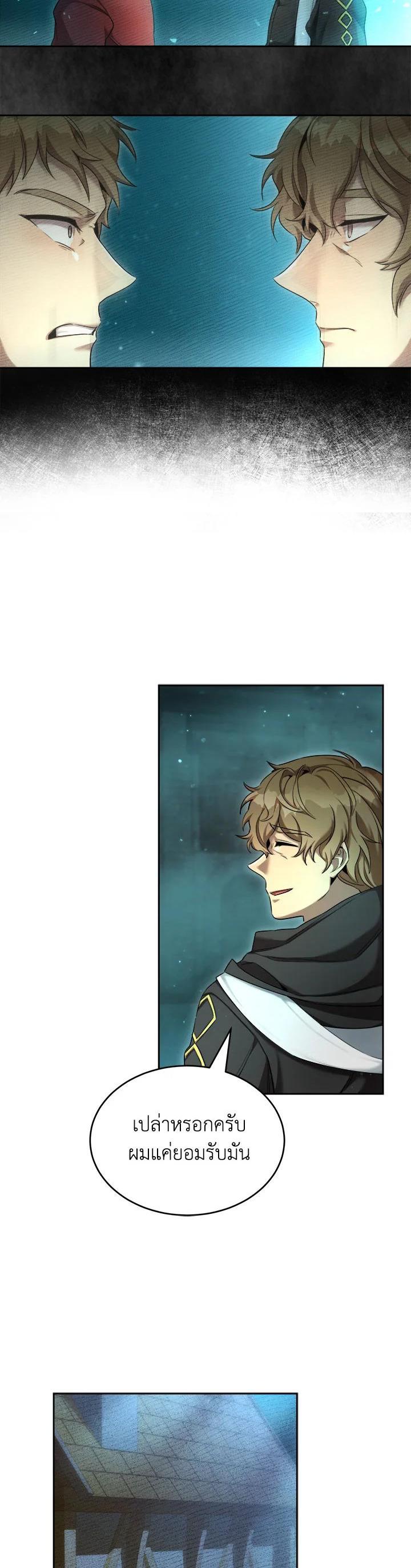 Manga-lc-com อ่านมังงะ อ่านการ์ตูน ออนไลน์ ฟรี How to Live at the Max Level ตอนที่ 1 2 3 4 5 6 7 8 9 10 11 12 13 14 ฟรี ไม่มีโฆษณา Manga-lc - อ่าน มังงะ อ่าน การ์ตูน ออนไลน์ อ่านมังงะ ฟรี