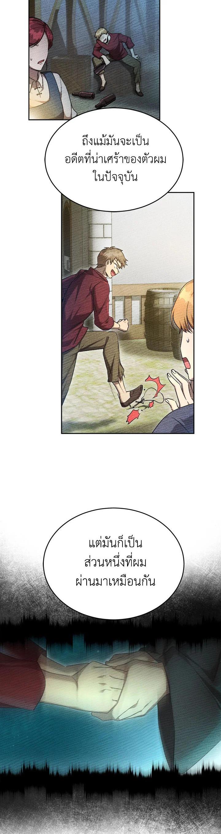 Manga-lc-com อ่านมังงะ อ่านการ์ตูน ออนไลน์ ฟรี How to Live at the Max Level ตอนที่ 1 2 3 4 5 6 7 8 9 10 11 12 13 14 ฟรี ไม่มีโฆษณา Manga-lc - อ่าน มังงะ อ่าน การ์ตูน ออนไลน์ อ่านมังงะ ฟรี