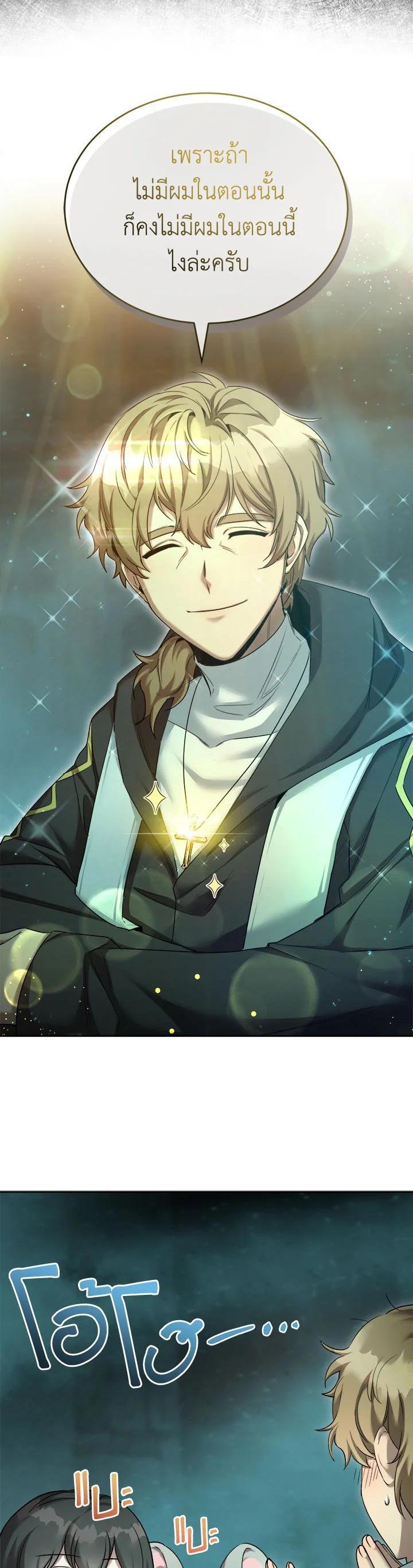 Manga-lc-com อ่านมังงะ อ่านการ์ตูน ออนไลน์ ฟรี How to Live at the Max Level ตอนที่ 1 2 3 4 5 6 7 8 9 10 11 12 13 14 ฟรี ไม่มีโฆษณา Manga-lc - อ่าน มังงะ อ่าน การ์ตูน ออนไลน์ อ่านมังงะ ฟรี