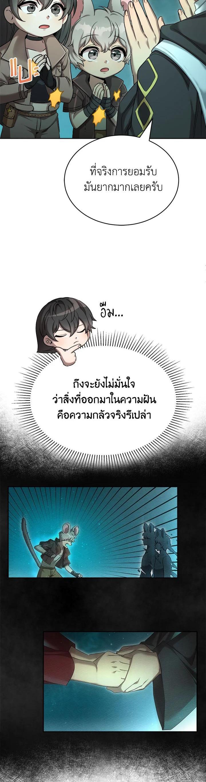 Manga-lc-com อ่านมังงะ อ่านการ์ตูน ออนไลน์ ฟรี How to Live at the Max Level ตอนที่ 1 2 3 4 5 6 7 8 9 10 11 12 13 14 ฟรี ไม่มีโฆษณา Manga-lc - อ่าน มังงะ อ่าน การ์ตูน ออนไลน์ อ่านมังงะ ฟรี