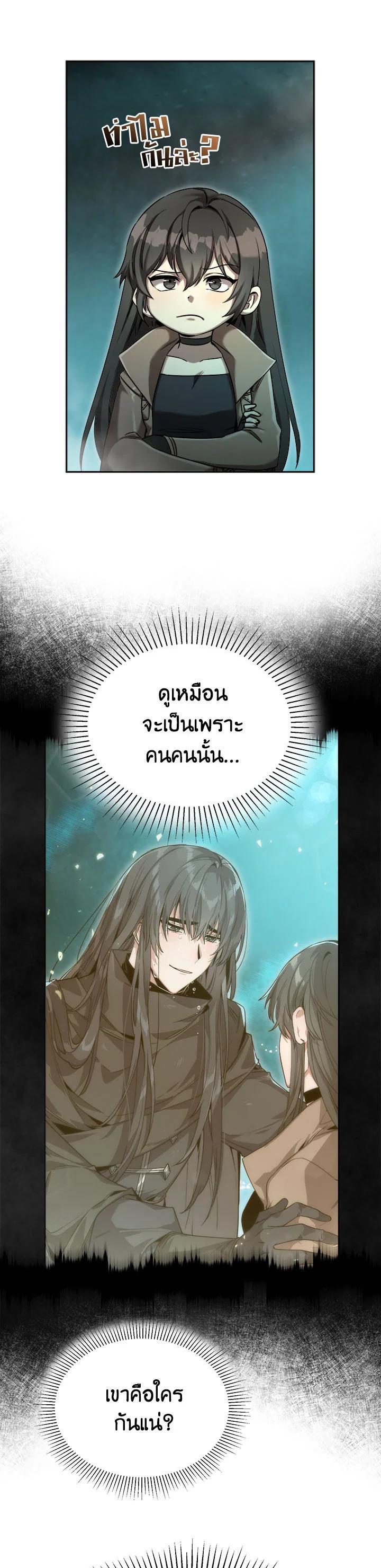 Manga-lc-com อ่านมังงะ อ่านการ์ตูน ออนไลน์ ฟรี How to Live at the Max Level ตอนที่ 1 2 3 4 5 6 7 8 9 10 11 12 13 14 ฟรี ไม่มีโฆษณา Manga-lc - อ่าน มังงะ อ่าน การ์ตูน ออนไลน์ อ่านมังงะ ฟรี