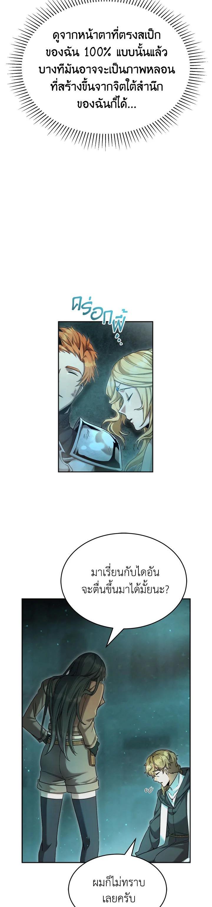 Manga-lc-com อ่านมังงะ อ่านการ์ตูน ออนไลน์ ฟรี How to Live at the Max Level ตอนที่ 1 2 3 4 5 6 7 8 9 10 11 12 13 14 ฟรี ไม่มีโฆษณา Manga-lc - อ่าน มังงะ อ่าน การ์ตูน ออนไลน์ อ่านมังงะ ฟรี