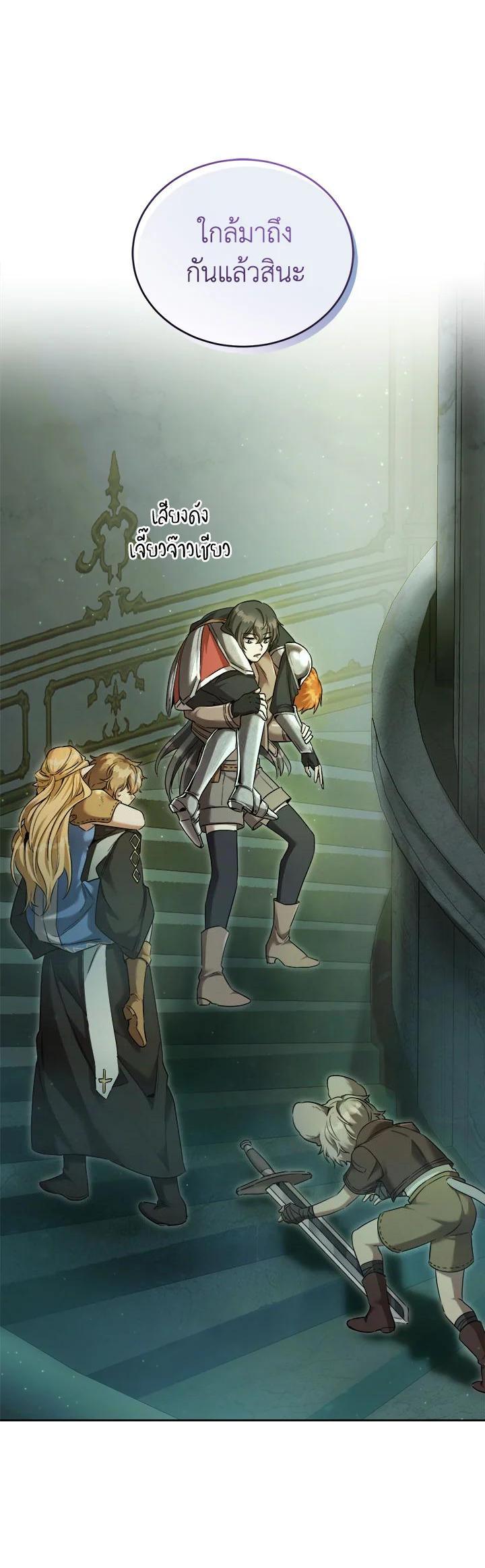 Manga-lc-com อ่านมังงะ อ่านการ์ตูน ออนไลน์ ฟรี How to Live at the Max Level ตอนที่ 1 2 3 4 5 6 7 8 9 10 11 12 13 14 ฟรี ไม่มีโฆษณา Manga-lc - อ่าน มังงะ อ่าน การ์ตูน ออนไลน์ อ่านมังงะ ฟรี