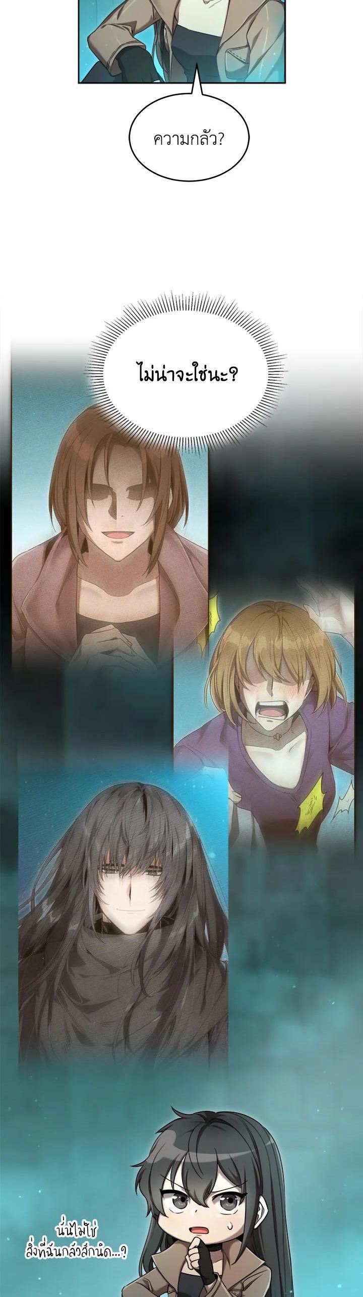 Manga-lc-com อ่านมังงะ อ่านการ์ตูน ออนไลน์ ฟรี How to Live at the Max Level ตอนที่ 1 2 3 4 5 6 7 8 9 10 11 12 13 14 ฟรี ไม่มีโฆษณา Manga-lc - อ่าน มังงะ อ่าน การ์ตูน ออนไลน์ อ่านมังงะ ฟรี