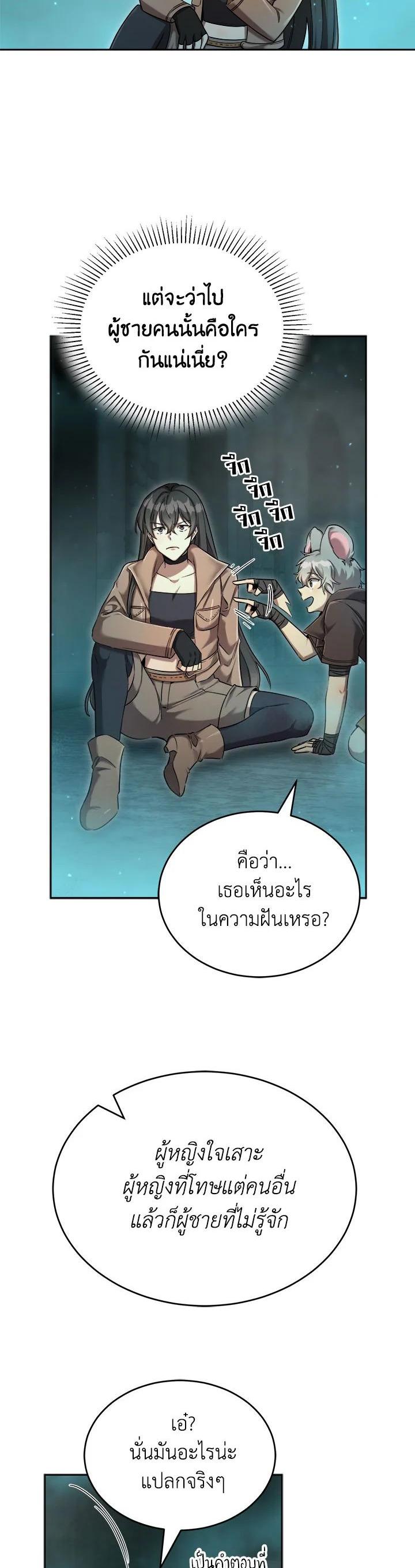 Manga-lc-com อ่านมังงะ อ่านการ์ตูน ออนไลน์ ฟรี How to Live at the Max Level ตอนที่ 1 2 3 4 5 6 7 8 9 10 11 12 13 14 ฟรี ไม่มีโฆษณา Manga-lc - อ่าน มังงะ อ่าน การ์ตูน ออนไลน์ อ่านมังงะ ฟรี