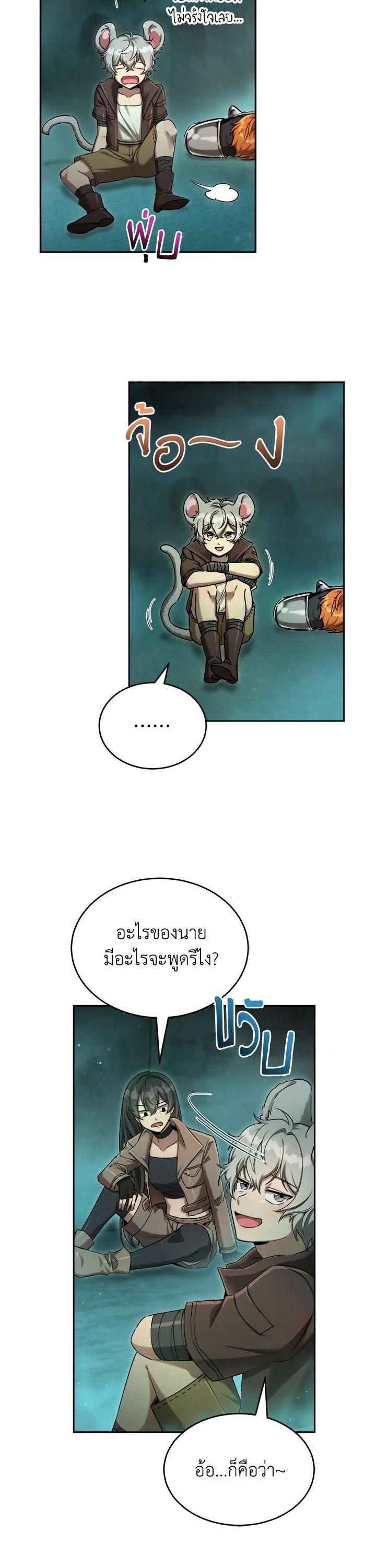 Manga-lc-com อ่านมังงะ อ่านการ์ตูน ออนไลน์ ฟรี How to Live at the Max Level ตอนที่ 1 2 3 4 5 6 7 8 9 10 11 12 13 14 ฟรี ไม่มีโฆษณา Manga-lc - อ่าน มังงะ อ่าน การ์ตูน ออนไลน์ อ่านมังงะ ฟรี