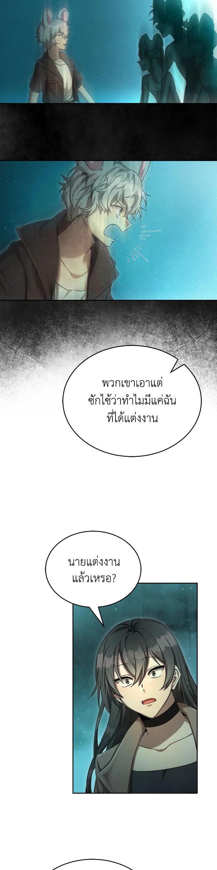 Manga-lc-com อ่านมังงะ อ่านการ์ตูน ออนไลน์ ฟรี How to Live at the Max Level ตอนที่ 1 2 3 4 5 6 7 8 9 10 11 12 13 14 ฟรี ไม่มีโฆษณา Manga-lc - อ่าน มังงะ อ่าน การ์ตูน ออนไลน์ อ่านมังงะ ฟรี