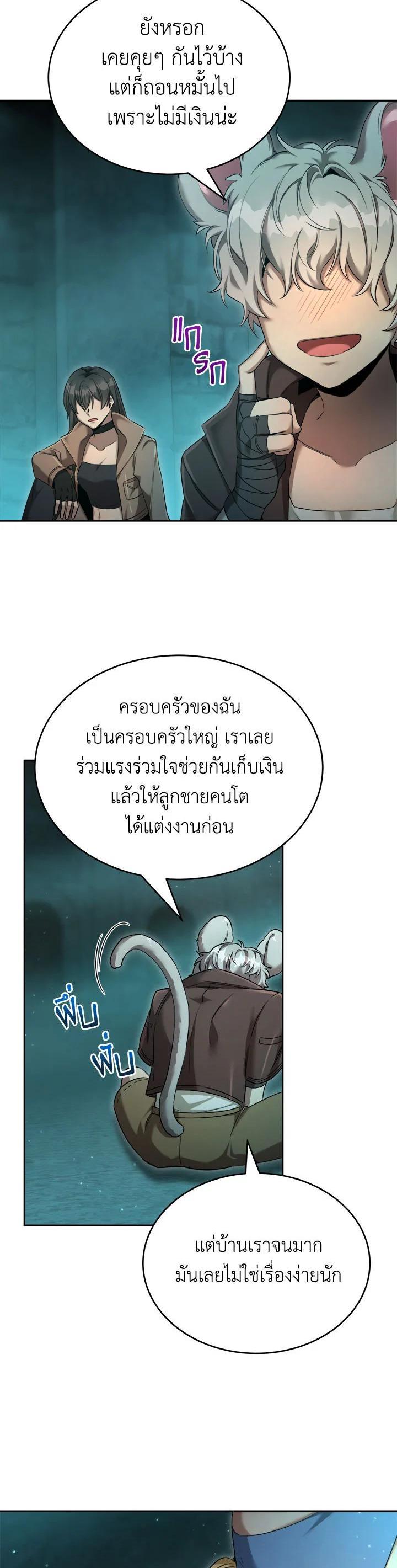 Manga-lc-com อ่านมังงะ อ่านการ์ตูน ออนไลน์ ฟรี How to Live at the Max Level ตอนที่ 1 2 3 4 5 6 7 8 9 10 11 12 13 14 ฟรี ไม่มีโฆษณา Manga-lc - อ่าน มังงะ อ่าน การ์ตูน ออนไลน์ อ่านมังงะ ฟรี