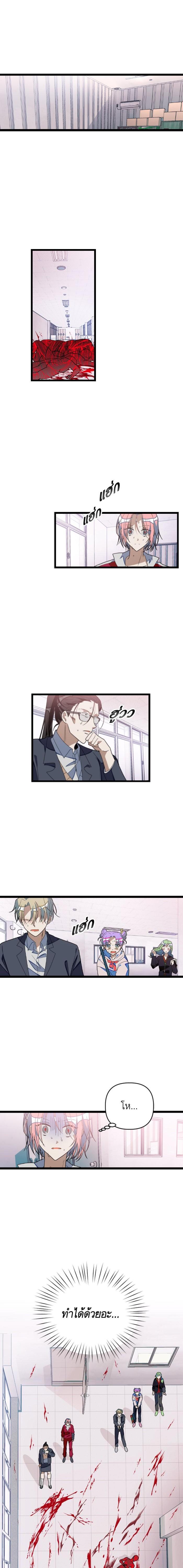 Manga-lc-com อ่านมังงะ อ่านการ์ตูน ออนไลน์ ฟรี โรแมนซ์ต้องรอด! ตอนที่ 1 2 3 4 5 6 7 8 9 10 11 12 13 14 ฟรี ไม่มีโฆษณา Manga-lc - อ่าน มังงะ อ่าน การ์ตูน ออนไลน์ อ่านมังงะ ฟรี