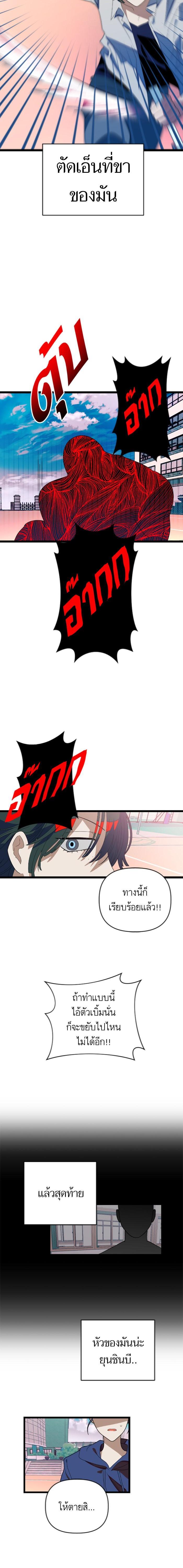 Manga-lc-com อ่านมังงะ อ่านการ์ตูน ออนไลน์ ฟรี โรแมนซ์ต้องรอด! ตอนที่ 1 2 3 4 5 6 7 8 9 10 11 12 13 14 ฟรี ไม่มีโฆษณา Manga-lc - อ่าน มังงะ อ่าน การ์ตูน ออนไลน์ อ่านมังงะ ฟรี