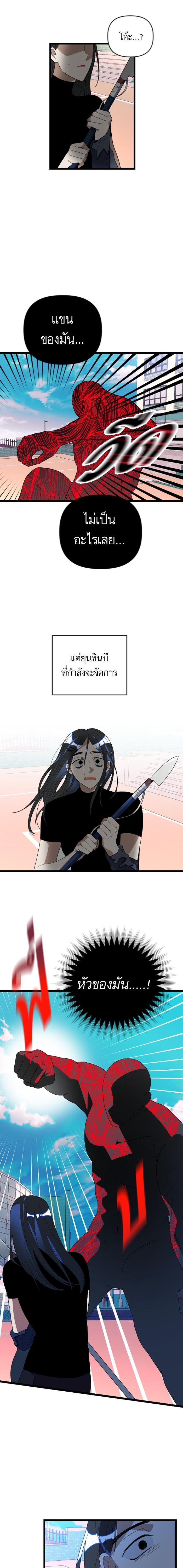 Manga-lc-com อ่านมังงะ อ่านการ์ตูน ออนไลน์ ฟรี โรแมนซ์ต้องรอด! ตอนที่ 1 2 3 4 5 6 7 8 9 10 11 12 13 14 ฟรี ไม่มีโฆษณา Manga-lc - อ่าน มังงะ อ่าน การ์ตูน ออนไลน์ อ่านมังงะ ฟรี