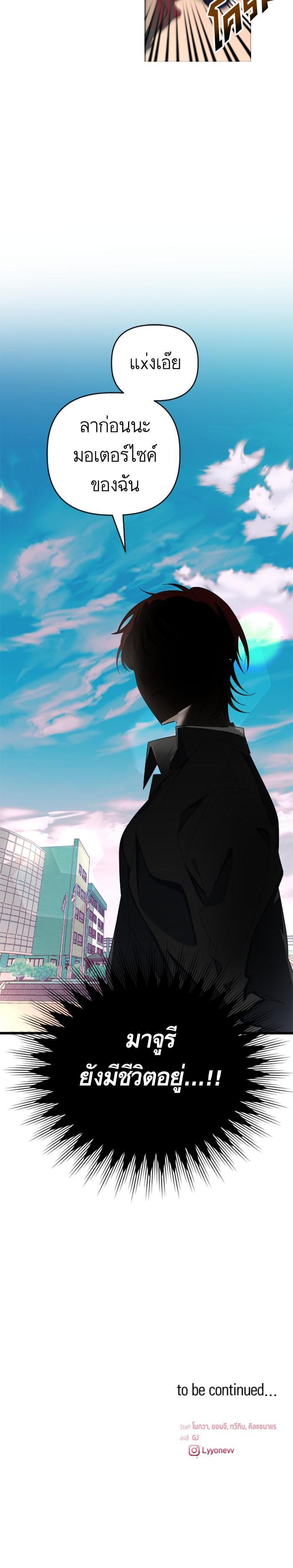 Manga-lc-com อ่านมังงะ อ่านการ์ตูน ออนไลน์ ฟรี โรแมนซ์ต้องรอด! ตอนที่ 1 2 3 4 5 6 7 8 9 10 11 12 13 14 ฟรี ไม่มีโฆษณา Manga-lc - อ่าน มังงะ อ่าน การ์ตูน ออนไลน์ อ่านมังงะ ฟรี
