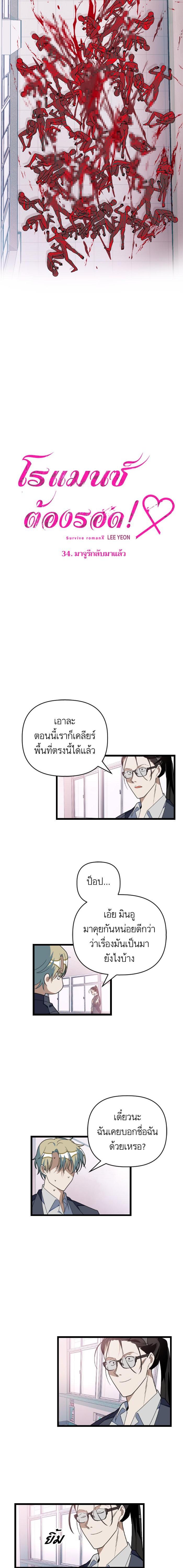 Manga-lc-com อ่านมังงะ อ่านการ์ตูน ออนไลน์ ฟรี โรแมนซ์ต้องรอด! ตอนที่ 1 2 3 4 5 6 7 8 9 10 11 12 13 14 ฟรี ไม่มีโฆษณา Manga-lc - อ่าน มังงะ อ่าน การ์ตูน ออนไลน์ อ่านมังงะ ฟรี