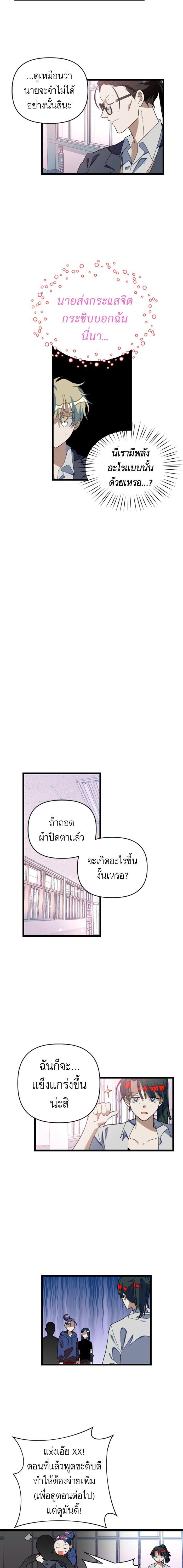 Manga-lc-com อ่านมังงะ อ่านการ์ตูน ออนไลน์ ฟรี โรแมนซ์ต้องรอด! ตอนที่ 1 2 3 4 5 6 7 8 9 10 11 12 13 14 ฟรี ไม่มีโฆษณา Manga-lc - อ่าน มังงะ อ่าน การ์ตูน ออนไลน์ อ่านมังงะ ฟรี