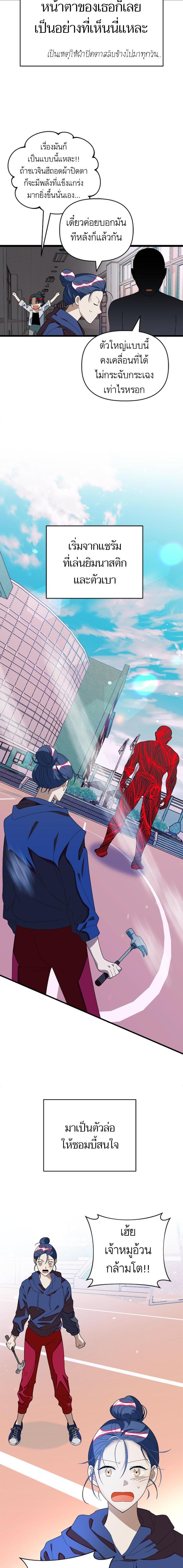 Manga-lc-com อ่านมังงะ อ่านการ์ตูน ออนไลน์ ฟรี โรแมนซ์ต้องรอด! ตอนที่ 1 2 3 4 5 6 7 8 9 10 11 12 13 14 ฟรี ไม่มีโฆษณา Manga-lc - อ่าน มังงะ อ่าน การ์ตูน ออนไลน์ อ่านมังงะ ฟรี