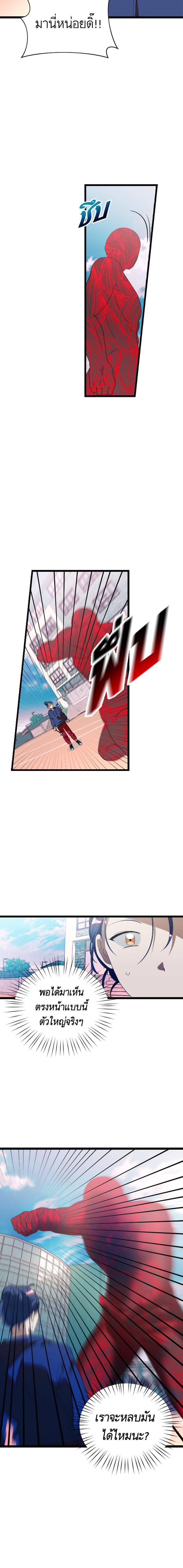 Manga-lc-com อ่านมังงะ อ่านการ์ตูน ออนไลน์ ฟรี โรแมนซ์ต้องรอด! ตอนที่ 1 2 3 4 5 6 7 8 9 10 11 12 13 14 ฟรี ไม่มีโฆษณา Manga-lc - อ่าน มังงะ อ่าน การ์ตูน ออนไลน์ อ่านมังงะ ฟรี