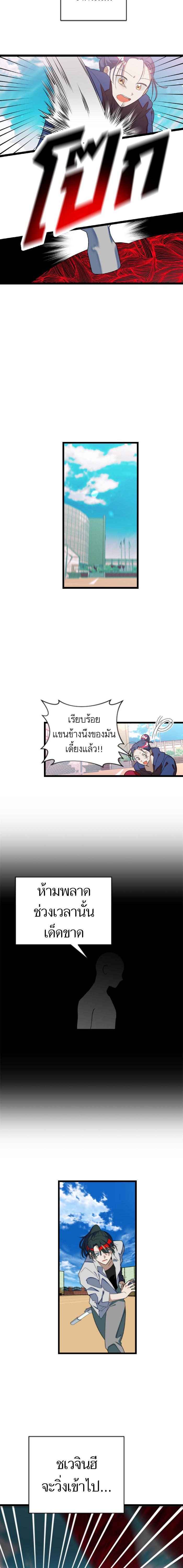 Manga-lc-com อ่านมังงะ อ่านการ์ตูน ออนไลน์ ฟรี โรแมนซ์ต้องรอด! ตอนที่ 1 2 3 4 5 6 7 8 9 10 11 12 13 14 ฟรี ไม่มีโฆษณา Manga-lc - อ่าน มังงะ อ่าน การ์ตูน ออนไลน์ อ่านมังงะ ฟรี