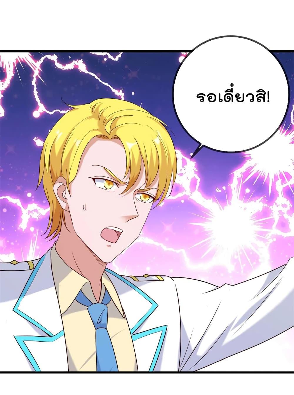 Manga-lc-com อ่านมังงะ อ่านการ์ตูน ออนไลน์ ฟรี Rebirth Earth Immortal Venerable – การหวนคืนของเซียนสวรรค์ ตอนที่ 1 2 3 4 5 6 7 8 9 10 11 12 13 14 ฟรี ไม่มีโฆษณา Manga-lc - อ่าน มังงะ อ่าน การ์ตูน ออนไลน์ อ่านมังงะ ฟรี