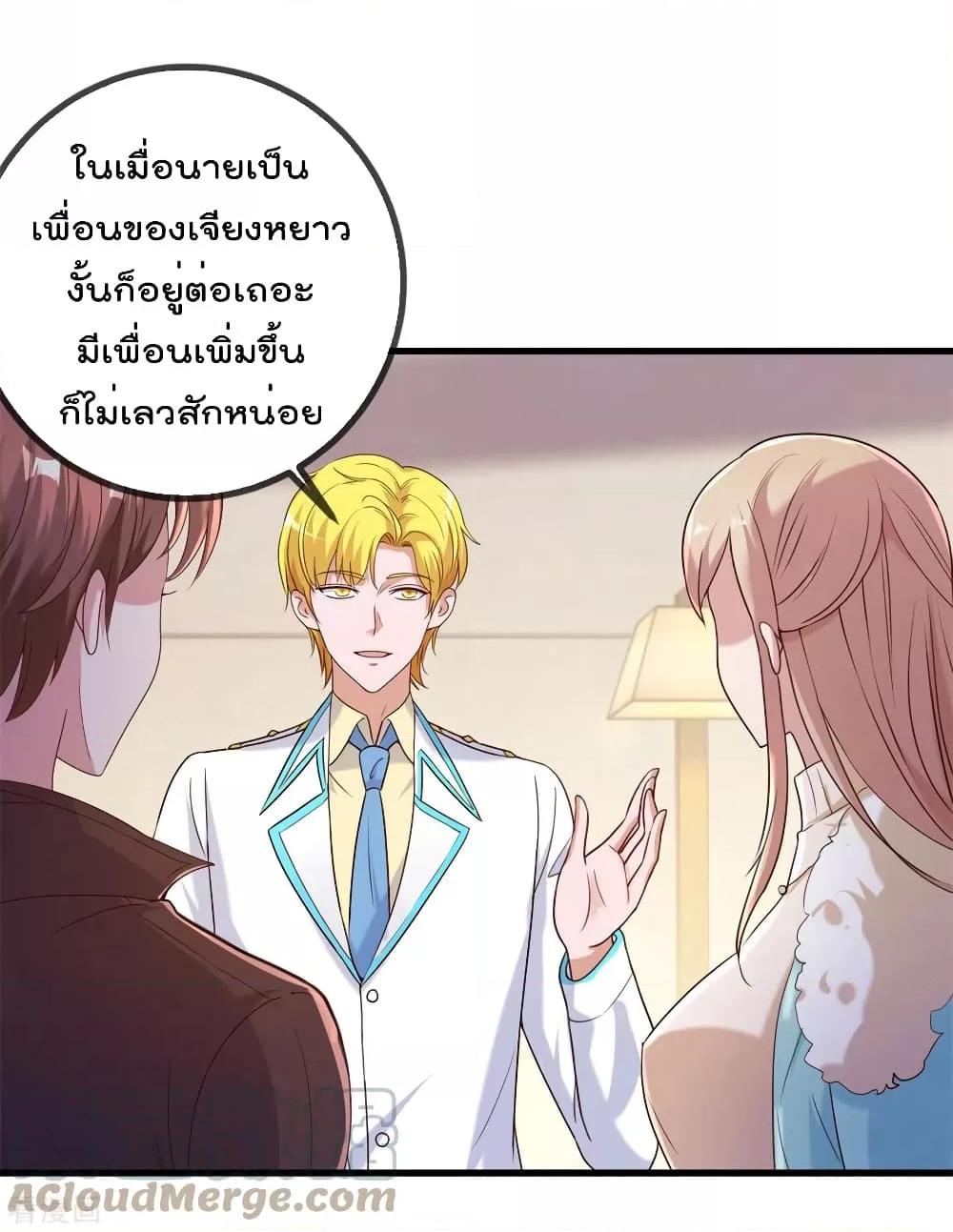 Manga-lc-com อ่านมังงะ อ่านการ์ตูน ออนไลน์ ฟรี Rebirth Earth Immortal Venerable – การหวนคืนของเซียนสวรรค์ ตอนที่ 1 2 3 4 5 6 7 8 9 10 11 12 13 14 ฟรี ไม่มีโฆษณา Manga-lc - อ่าน มังงะ อ่าน การ์ตูน ออนไลน์ อ่านมังงะ ฟรี