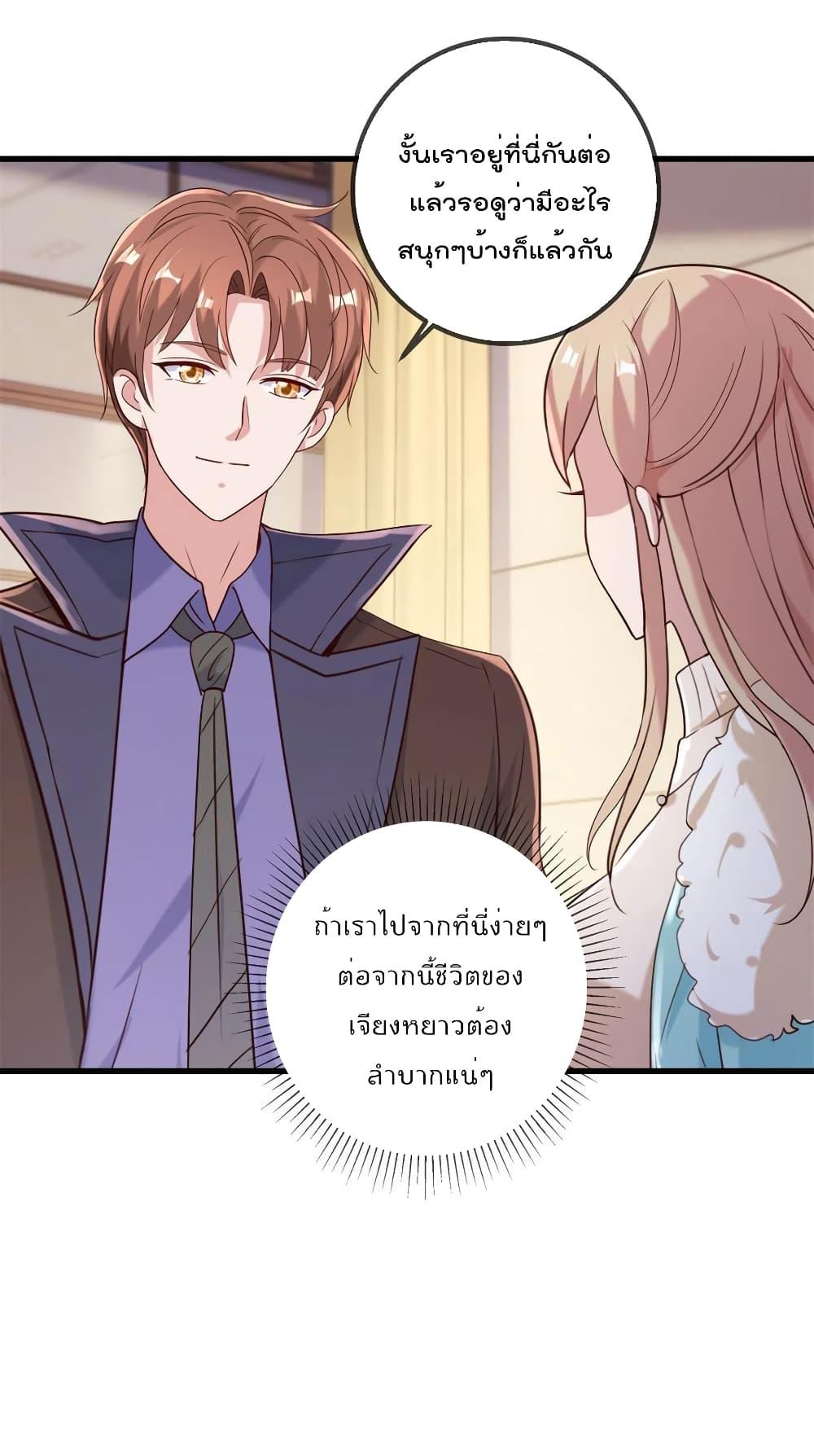 Manga-lc-com อ่านมังงะ อ่านการ์ตูน ออนไลน์ ฟรี Rebirth Earth Immortal Venerable – การหวนคืนของเซียนสวรรค์ ตอนที่ 1 2 3 4 5 6 7 8 9 10 11 12 13 14 ฟรี ไม่มีโฆษณา Manga-lc - อ่าน มังงะ อ่าน การ์ตูน ออนไลน์ อ่านมังงะ ฟรี