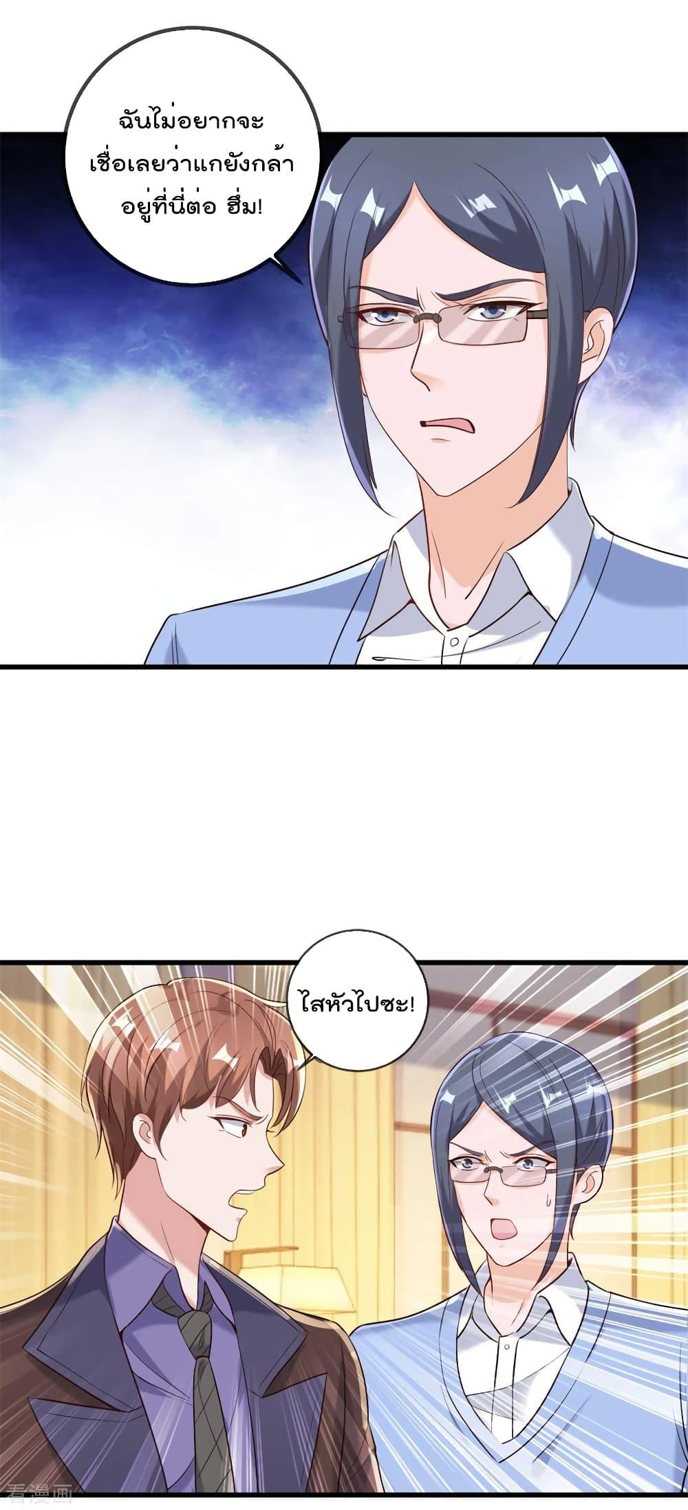 Manga-lc-com อ่านมังงะ อ่านการ์ตูน ออนไลน์ ฟรี Rebirth Earth Immortal Venerable – การหวนคืนของเซียนสวรรค์ ตอนที่ 1 2 3 4 5 6 7 8 9 10 11 12 13 14 ฟรี ไม่มีโฆษณา Manga-lc - อ่าน มังงะ อ่าน การ์ตูน ออนไลน์ อ่านมังงะ ฟรี