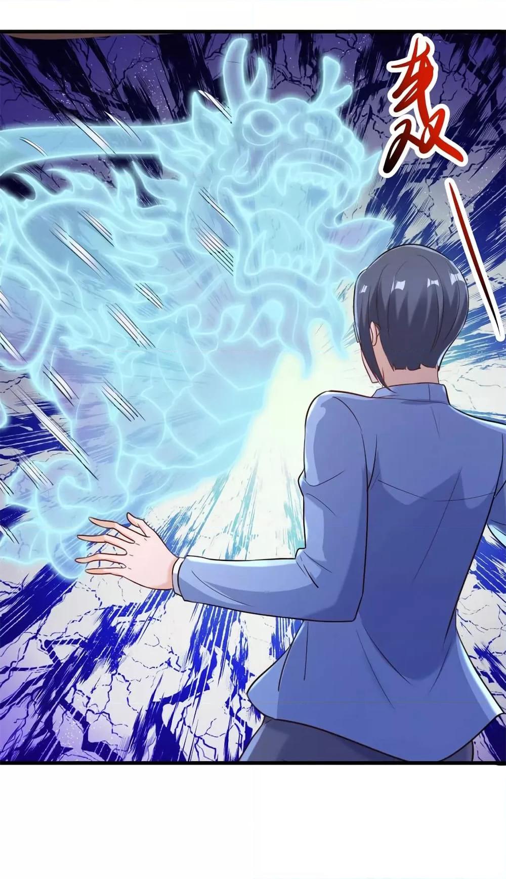 Manga-lc-com อ่านมังงะ อ่านการ์ตูน ออนไลน์ ฟรี Rebirth Earth Immortal Venerable – การหวนคืนของเซียนสวรรค์ ตอนที่ 1 2 3 4 5 6 7 8 9 10 11 12 13 14 ฟรี ไม่มีโฆษณา Manga-lc - อ่าน มังงะ อ่าน การ์ตูน ออนไลน์ อ่านมังงะ ฟรี