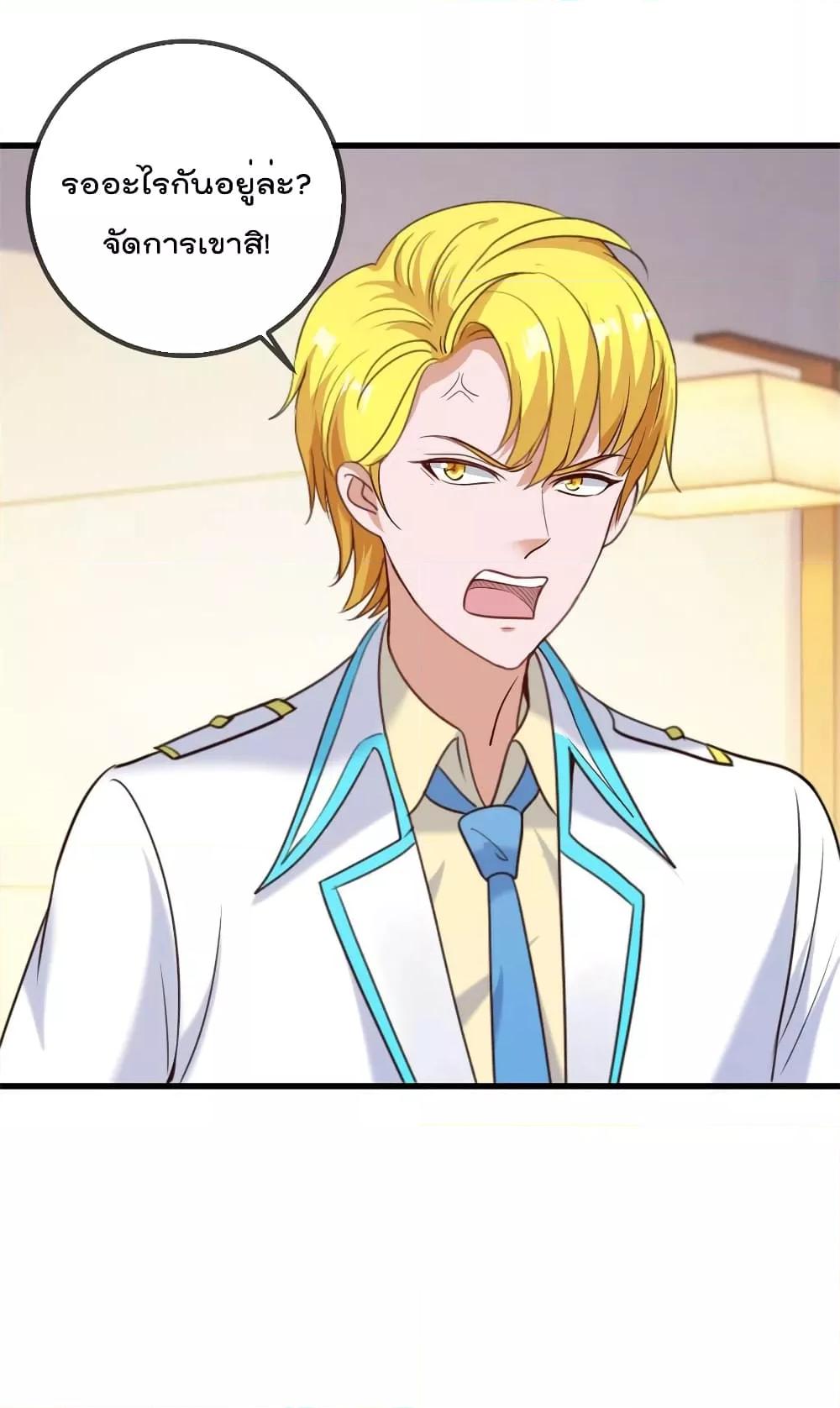 Manga-lc-com อ่านมังงะ อ่านการ์ตูน ออนไลน์ ฟรี Rebirth Earth Immortal Venerable – การหวนคืนของเซียนสวรรค์ ตอนที่ 1 2 3 4 5 6 7 8 9 10 11 12 13 14 ฟรี ไม่มีโฆษณา Manga-lc - อ่าน มังงะ อ่าน การ์ตูน ออนไลน์ อ่านมังงะ ฟรี