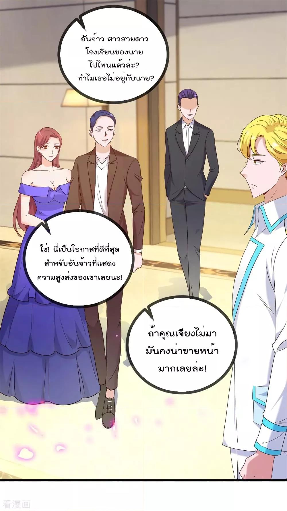 Manga-lc-com อ่านมังงะ อ่านการ์ตูน ออนไลน์ ฟรี Rebirth Earth Immortal Venerable – การหวนคืนของเซียนสวรรค์ ตอนที่ 1 2 3 4 5 6 7 8 9 10 11 12 13 14 ฟรี ไม่มีโฆษณา Manga-lc - อ่าน มังงะ อ่าน การ์ตูน ออนไลน์ อ่านมังงะ ฟรี