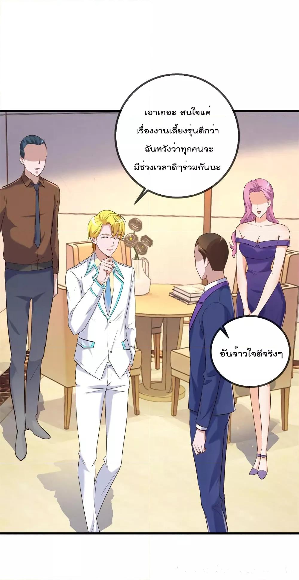 Manga-lc-com อ่านมังงะ อ่านการ์ตูน ออนไลน์ ฟรี Rebirth Earth Immortal Venerable – การหวนคืนของเซียนสวรรค์ ตอนที่ 1 2 3 4 5 6 7 8 9 10 11 12 13 14 ฟรี ไม่มีโฆษณา Manga-lc - อ่าน มังงะ อ่าน การ์ตูน ออนไลน์ อ่านมังงะ ฟรี