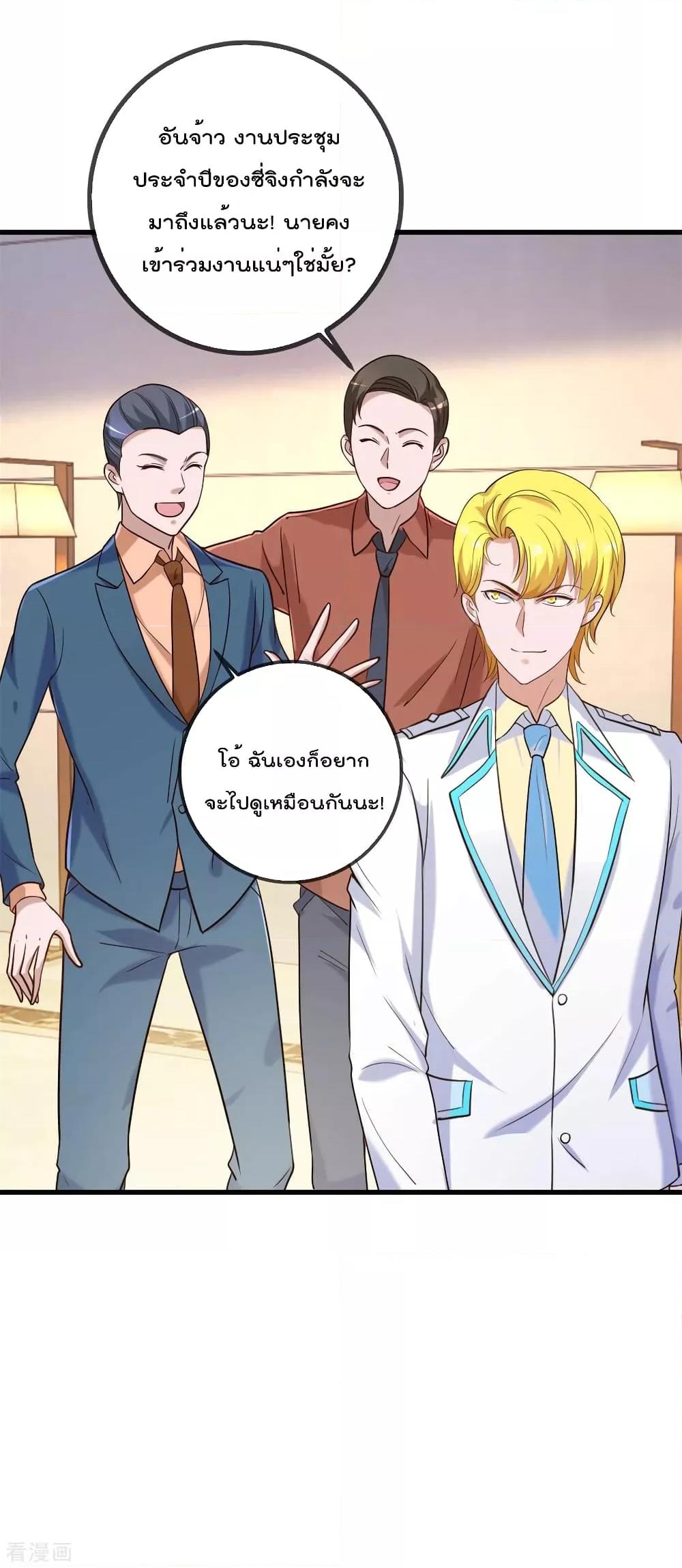 Manga-lc-com อ่านมังงะ อ่านการ์ตูน ออนไลน์ ฟรี Rebirth Earth Immortal Venerable – การหวนคืนของเซียนสวรรค์ ตอนที่ 1 2 3 4 5 6 7 8 9 10 11 12 13 14 ฟรี ไม่มีโฆษณา Manga-lc - อ่าน มังงะ อ่าน การ์ตูน ออนไลน์ อ่านมังงะ ฟรี