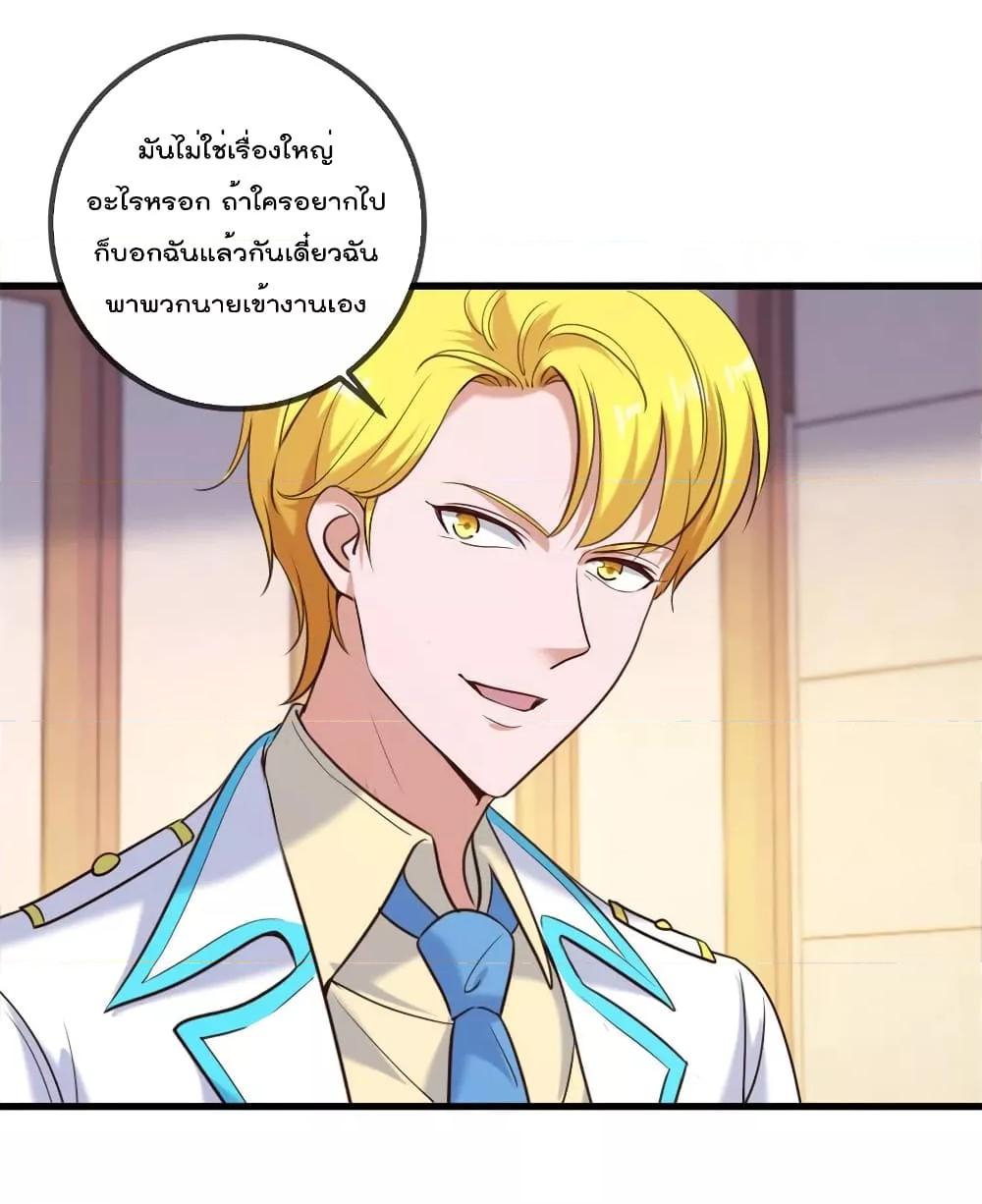 Manga-lc-com อ่านมังงะ อ่านการ์ตูน ออนไลน์ ฟรี Rebirth Earth Immortal Venerable – การหวนคืนของเซียนสวรรค์ ตอนที่ 1 2 3 4 5 6 7 8 9 10 11 12 13 14 ฟรี ไม่มีโฆษณา Manga-lc - อ่าน มังงะ อ่าน การ์ตูน ออนไลน์ อ่านมังงะ ฟรี